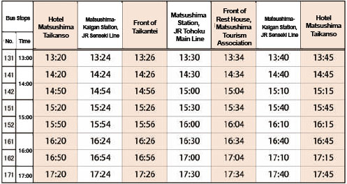shuttle bus timetable