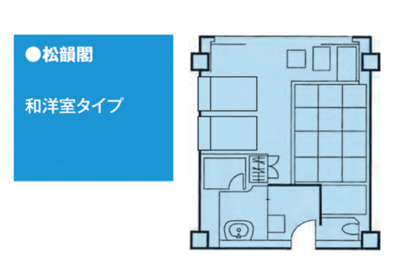 松韻閣