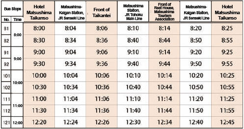 shuttle bus timetable