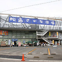 Matsushima Fish Market