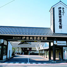 Date Masamune Historical Museum