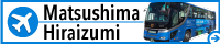 Matsushima Hiraizumi