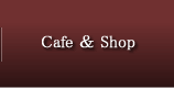 Cafe＆Shop